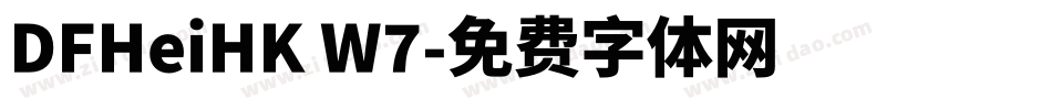 DFHeiHK W7字体转换
